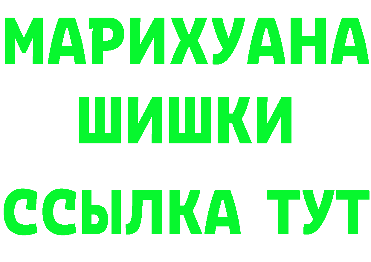 АМФ 97% ссылка дарк нет блэк спрут Тосно